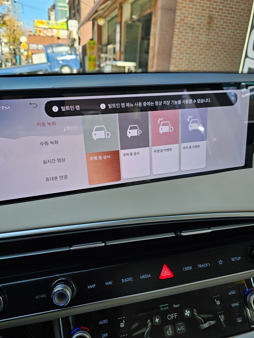 제네시스 GV70 가솔린 2.5 터보 2WD 파퓰러 II 패키지 썸네일 이미지