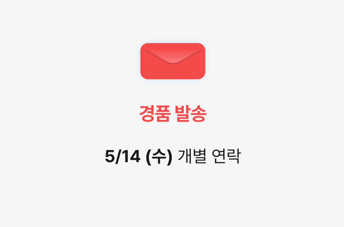  📣 [마감] 4월 월간 겟차 오너리뷰 이벤트 썸네일