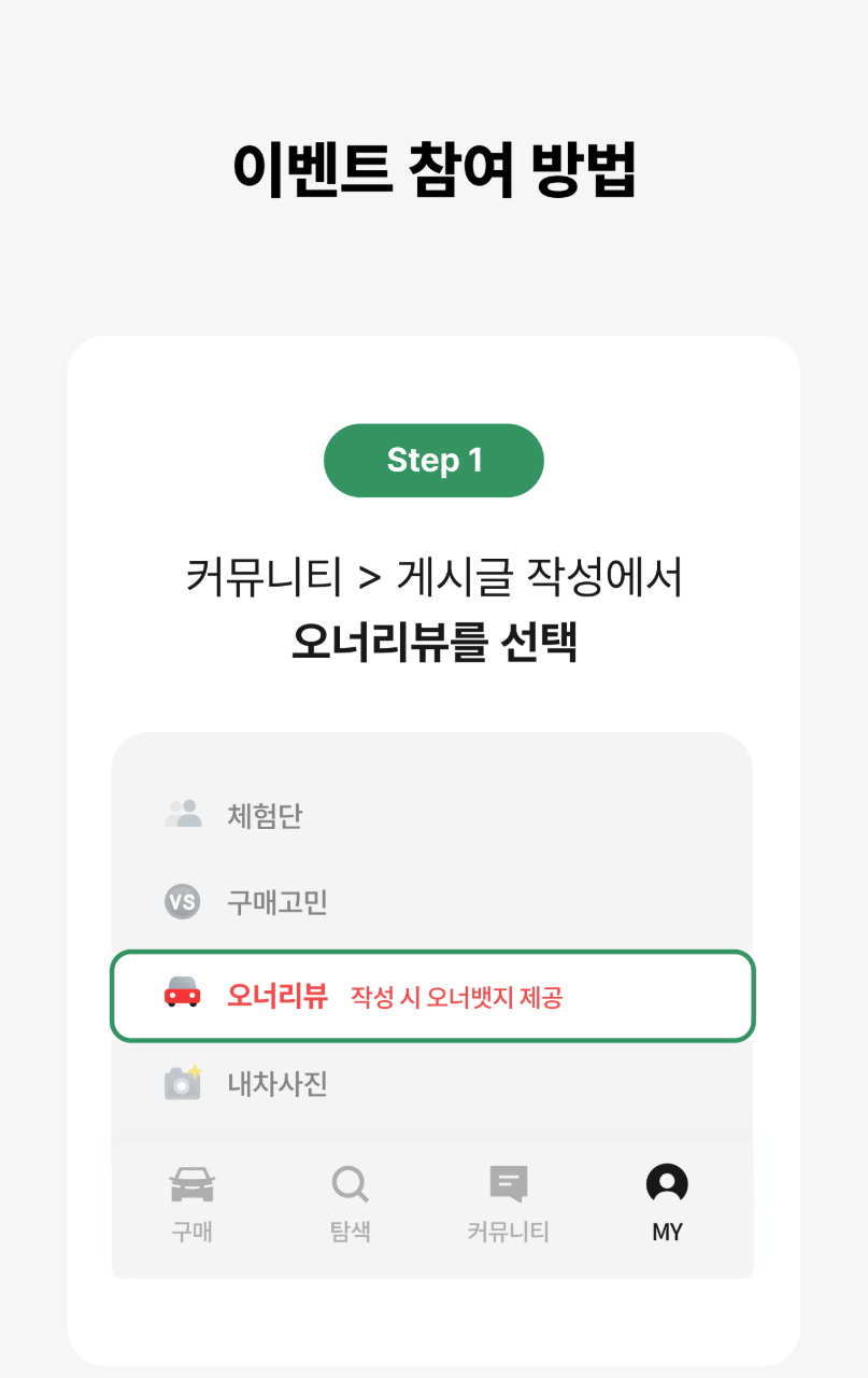 communityImage