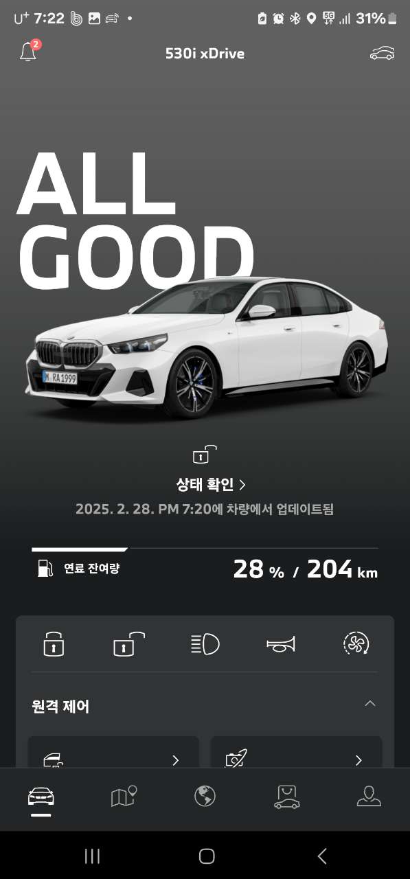제 차는 BMW5 530! 썸네일 이미지