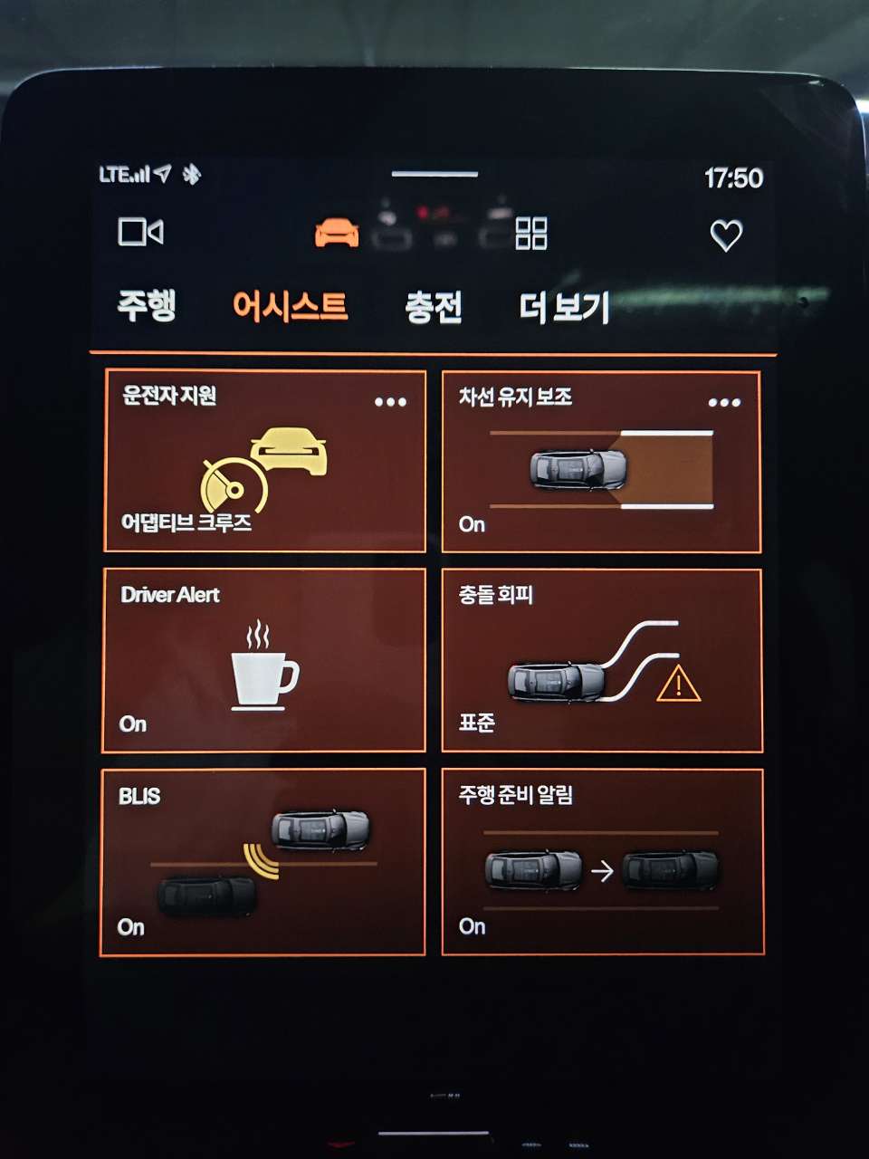 폴스타 폴스타 2 롱레인지 싱글 모터 썸네일 이미지