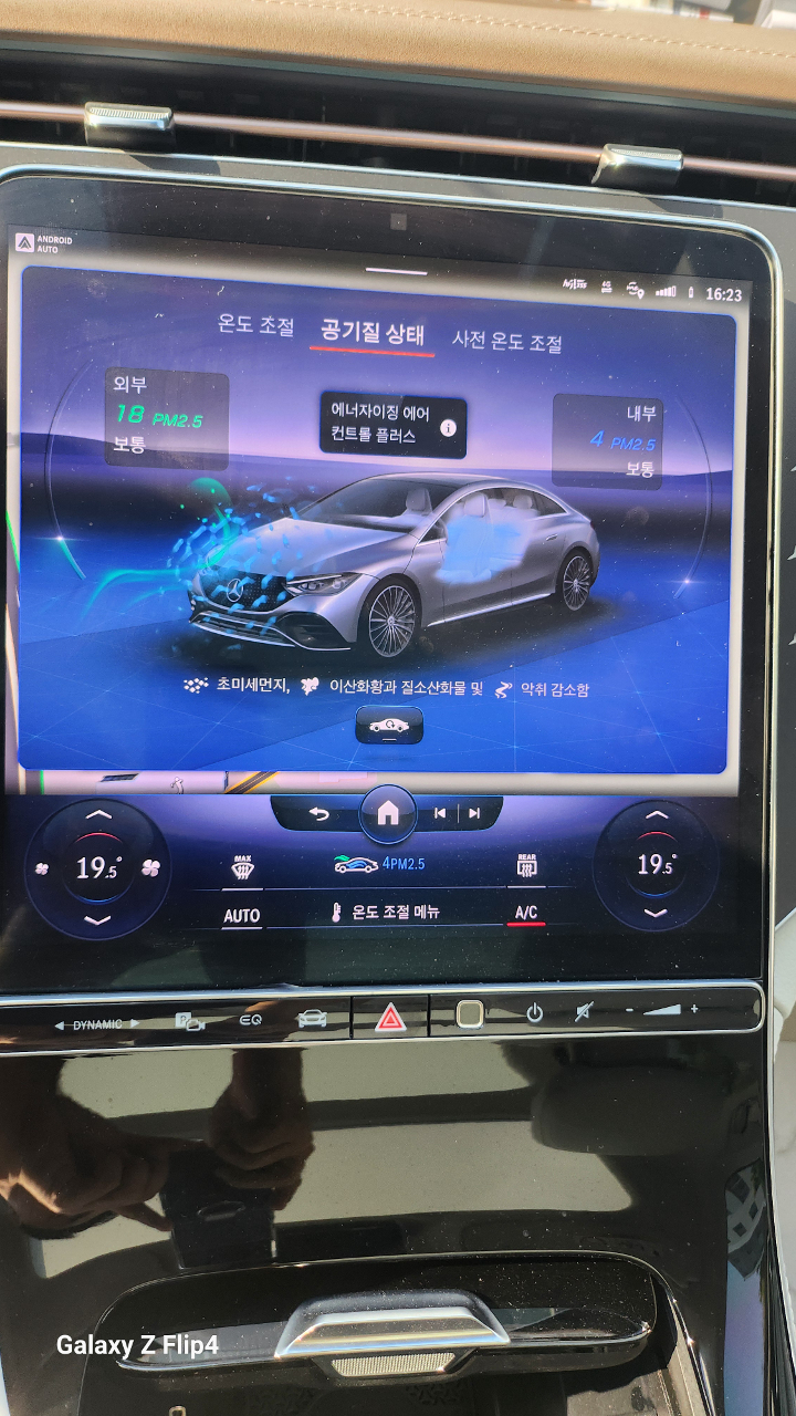 오너가 올린 차량 사진