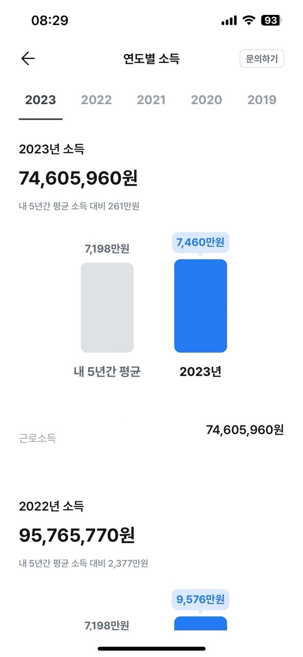 댓글 이미지