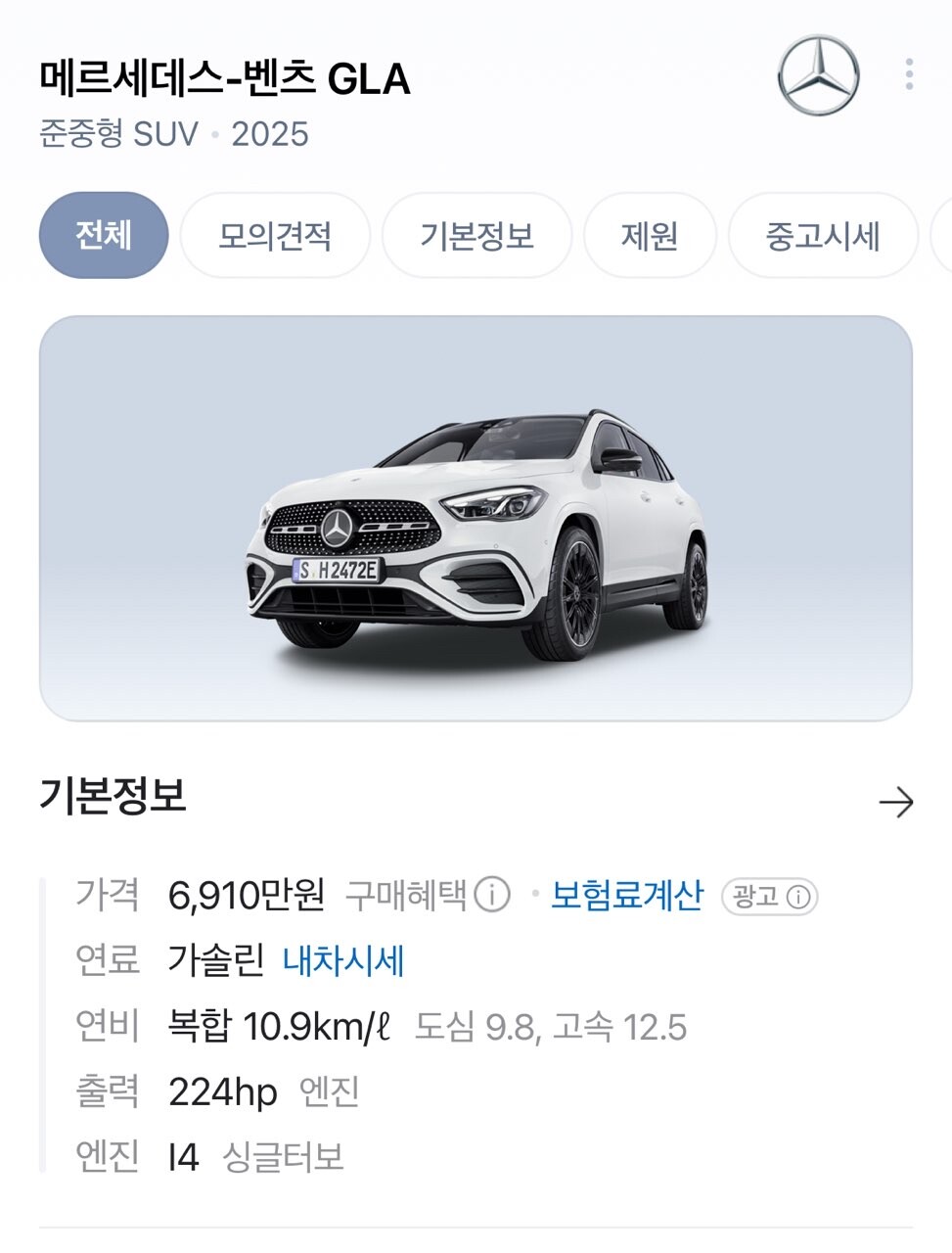 생각보다 많이 비싼차종들 top5 썸네일