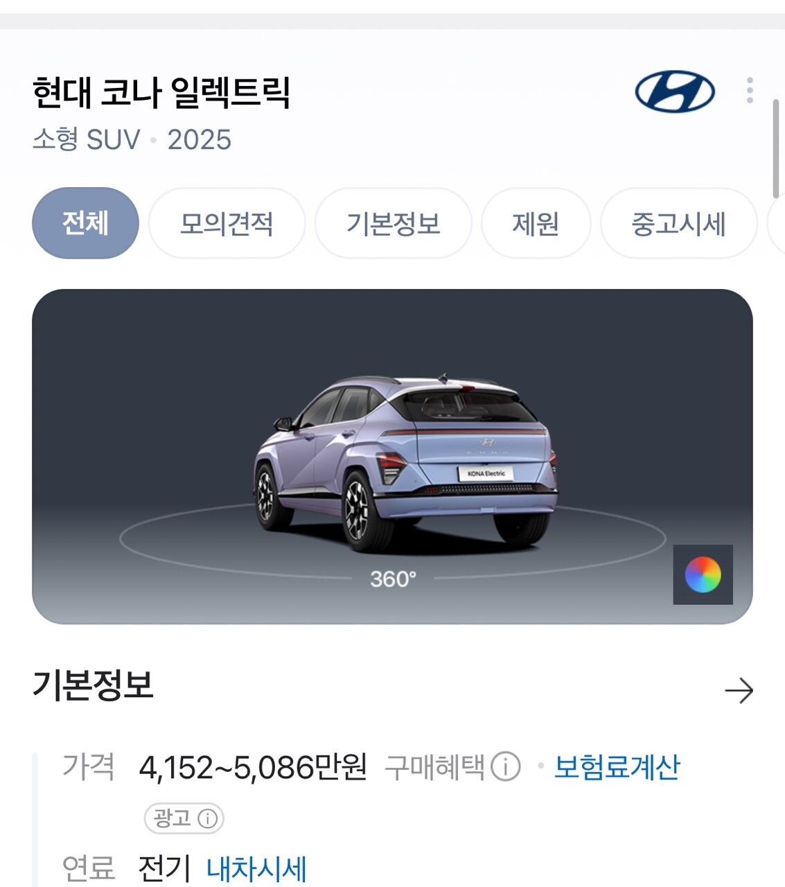 생각보다 많이 비싼차종들 top5 썸네일