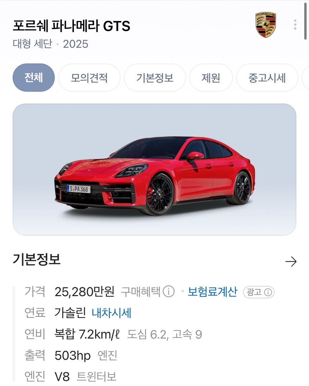 생각보다 많이 비싼차종들 top5 썸네일
