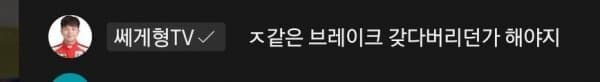 국산 스포츠카의 자존심 아반떼 N 레이싱 대회 대참사 ㄷㄷ 썸네일