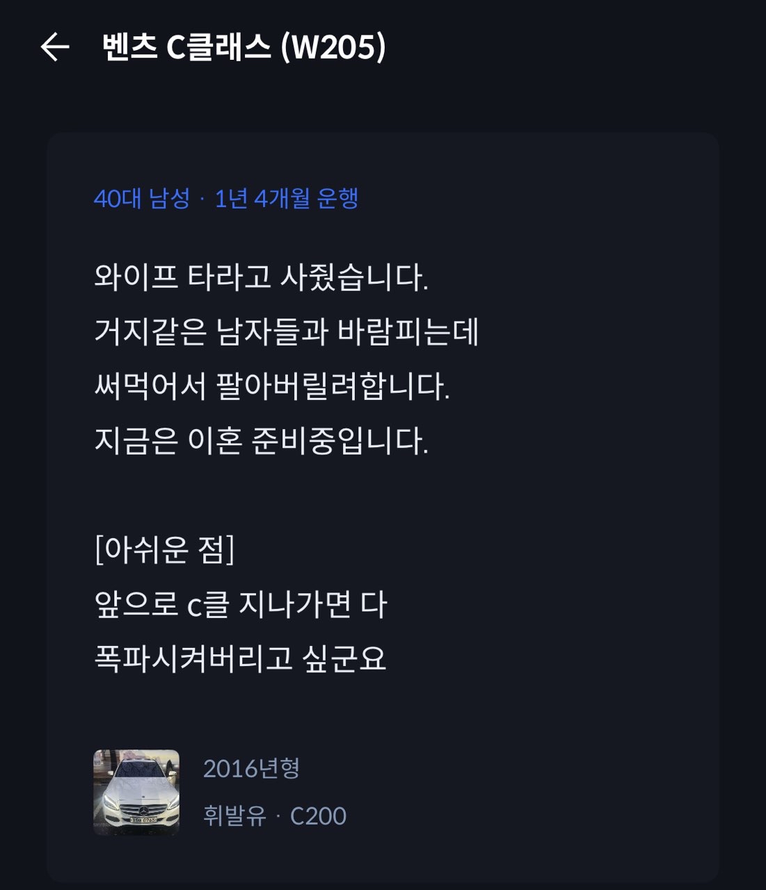 충격적인 헤이딜러.. 게시글 썸네일