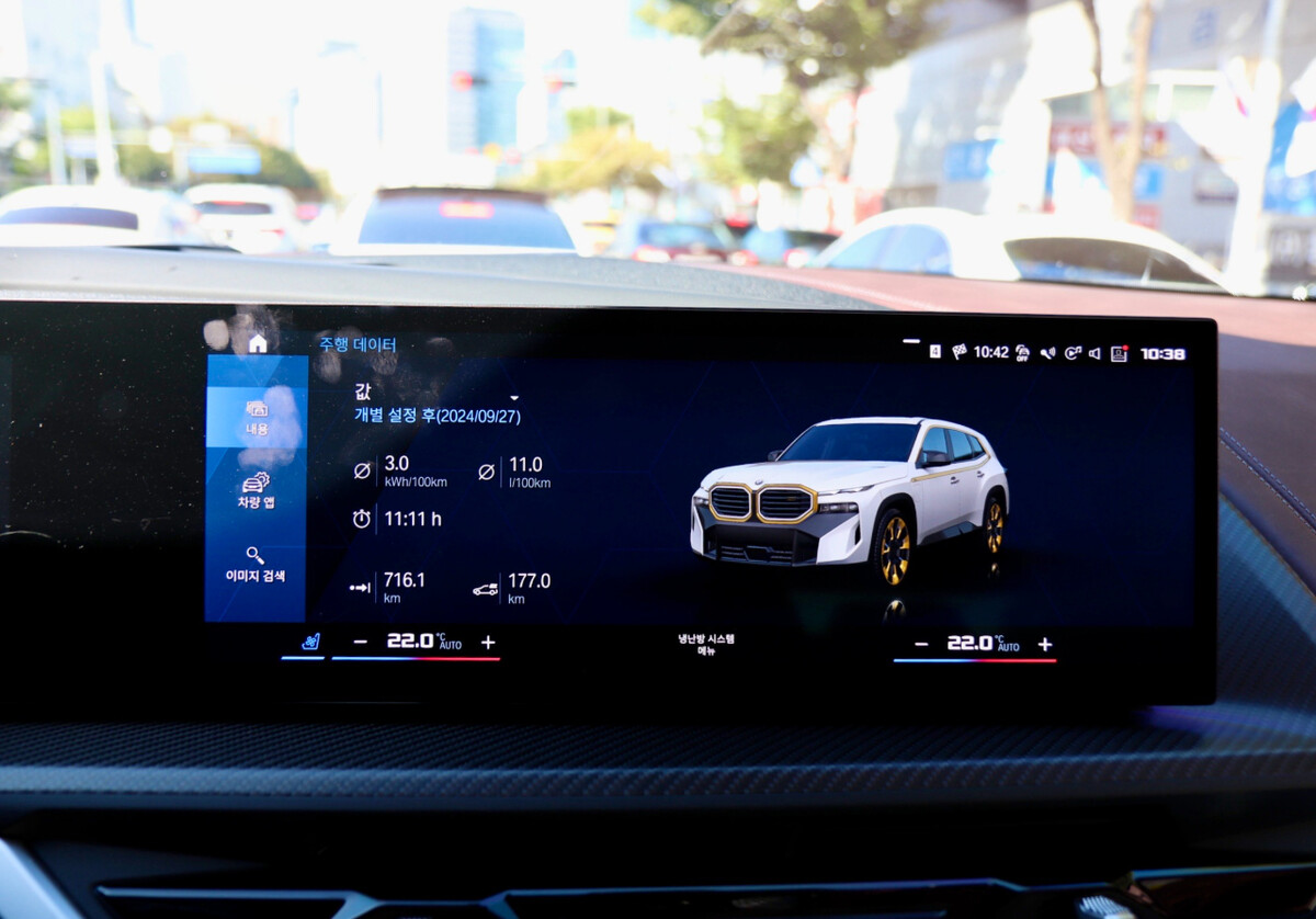 차알못이 타본 BMW XM 짧은 시승기  썸네일