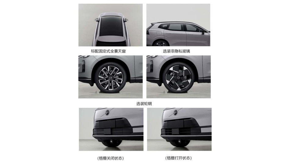 볼보 XC70 공개 / 준대형 플러그인 하이브리드 SUV 썸네일