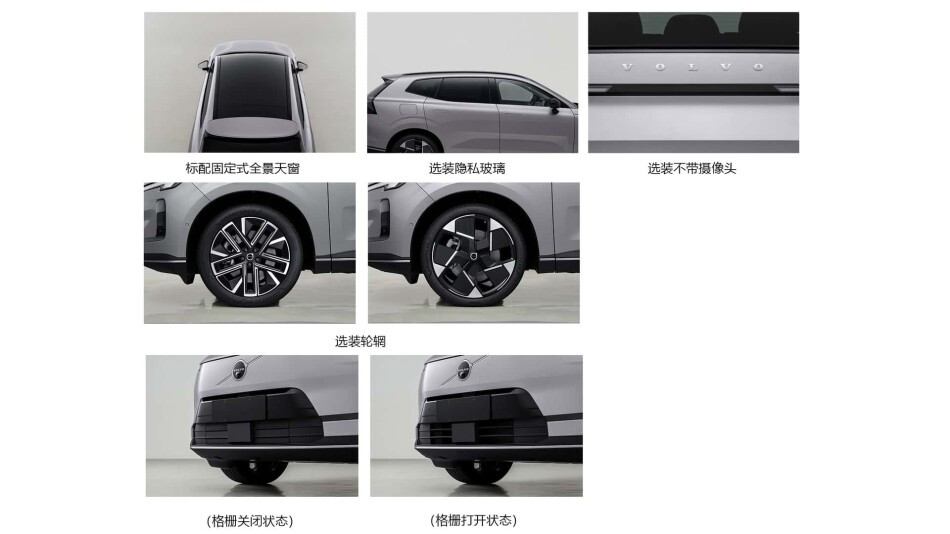 볼보 XC70 공개 / 준대형 플러그인 하이브리드 SUV 썸네일
