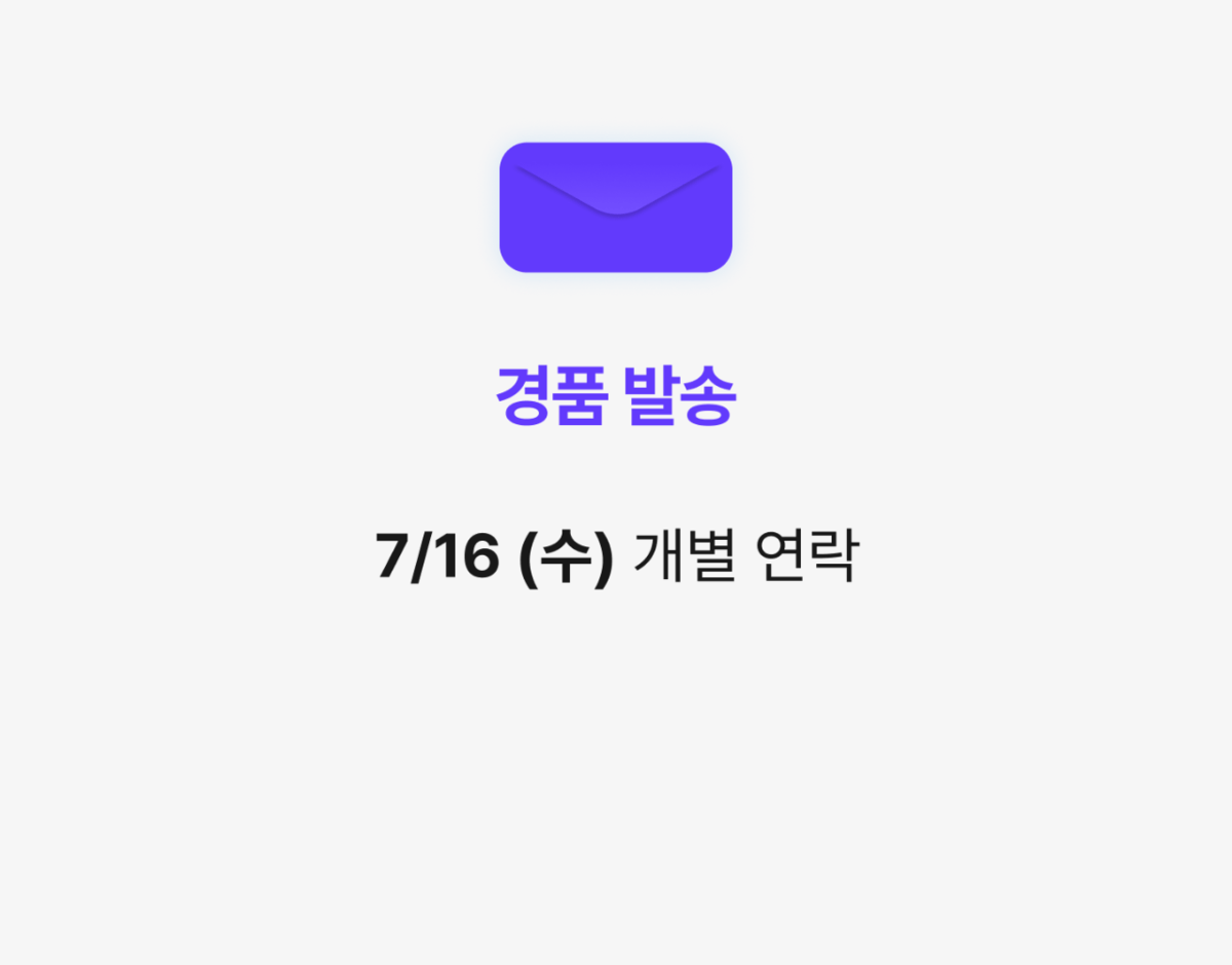 📣[진행] 6월 월간 겟차 오너리뷰 이벤트 썸네일