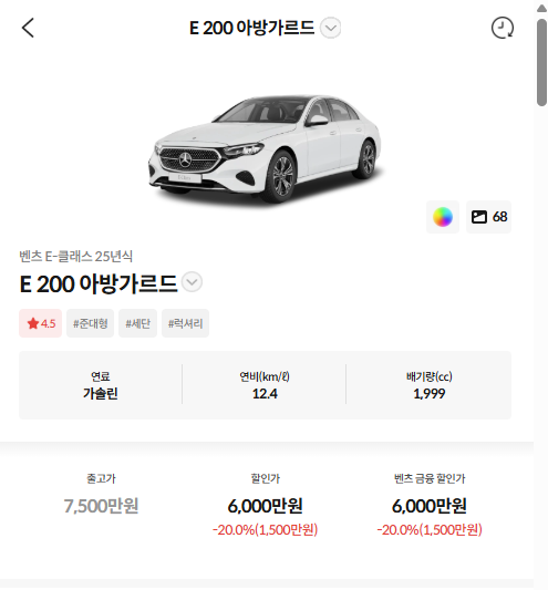 콧대높은 짱츠코리아놈들 왠일로 할인 많이함??? 게시글 썸네일