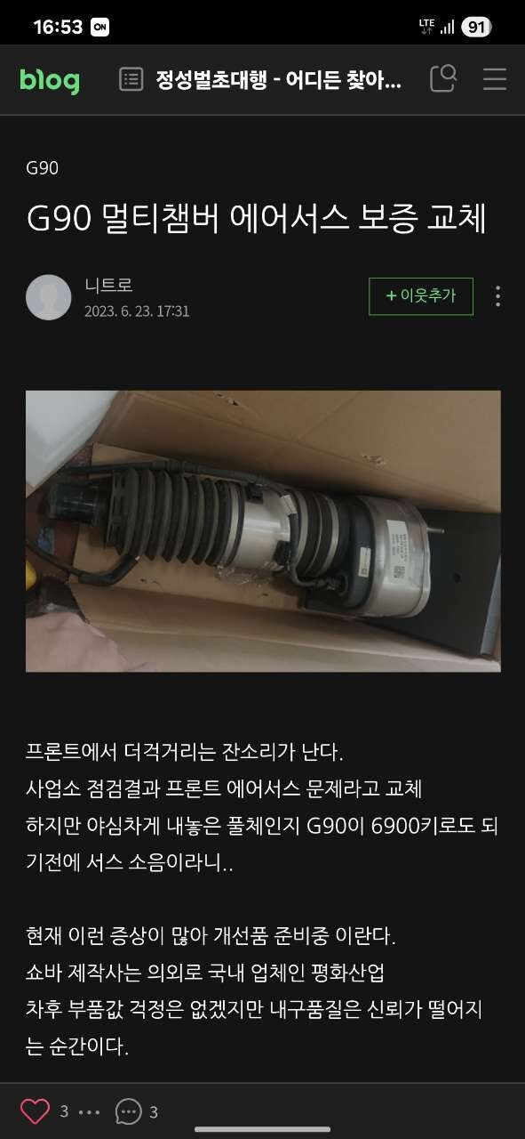 댓글 이미지
