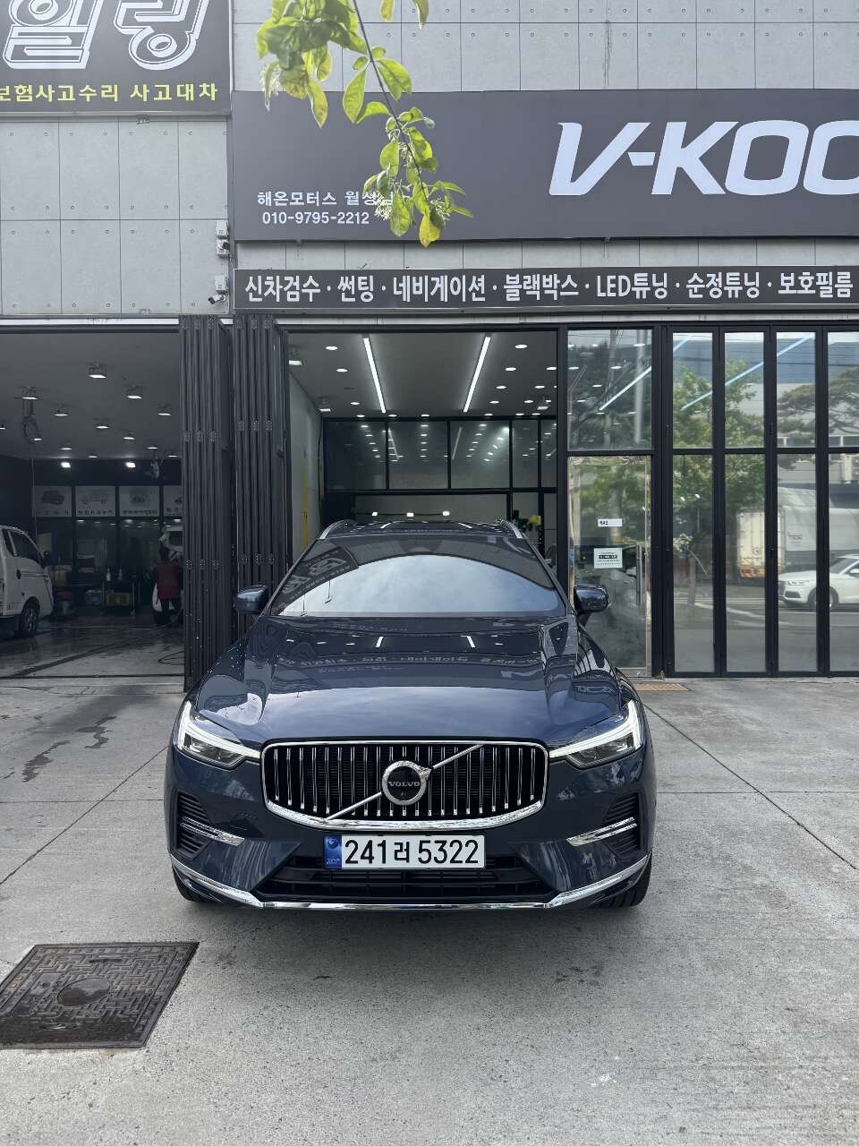 XC60 T8 유지비 대박 이미지5