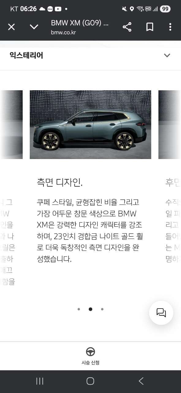 댓글 이미지