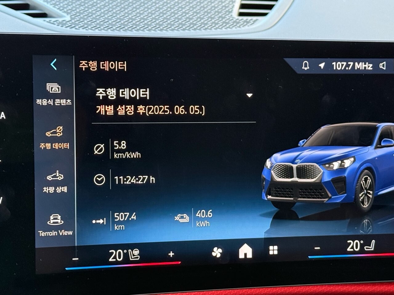 댓글 이미지