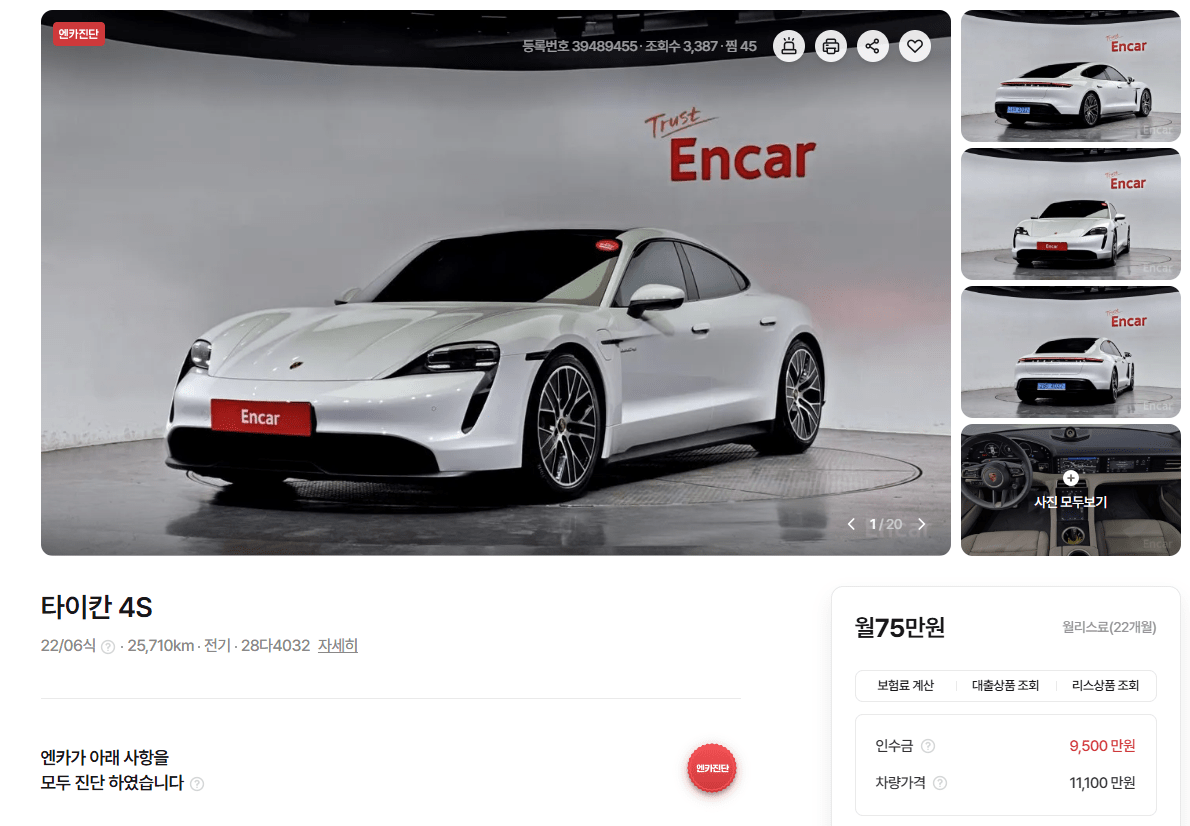 포르쉐 타이칸 중고 가성비가 생각보다 괜찮네요  썸네일