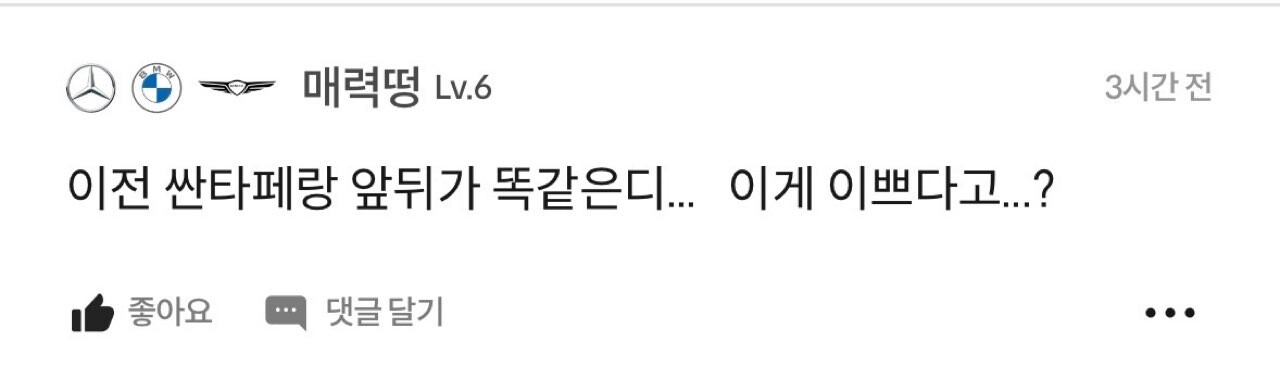 댓글 이미지