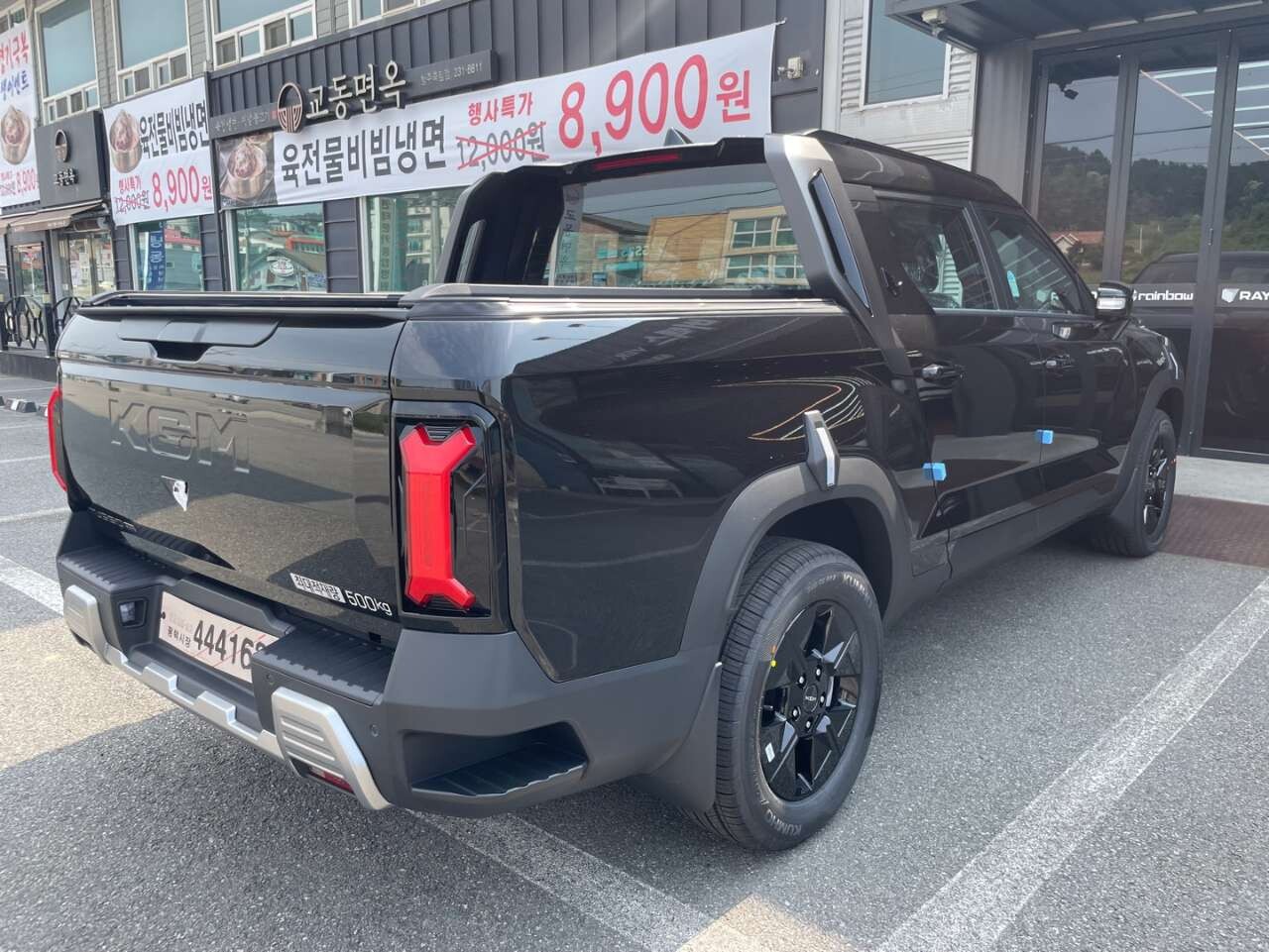 무쏘ev 출고기 이미지3
