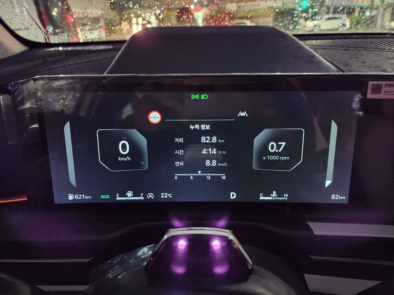스포티지 리뷰 이미지2