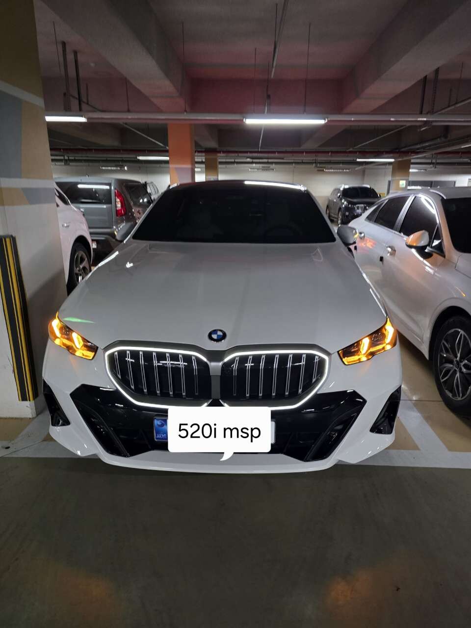 520i msp 썸네일