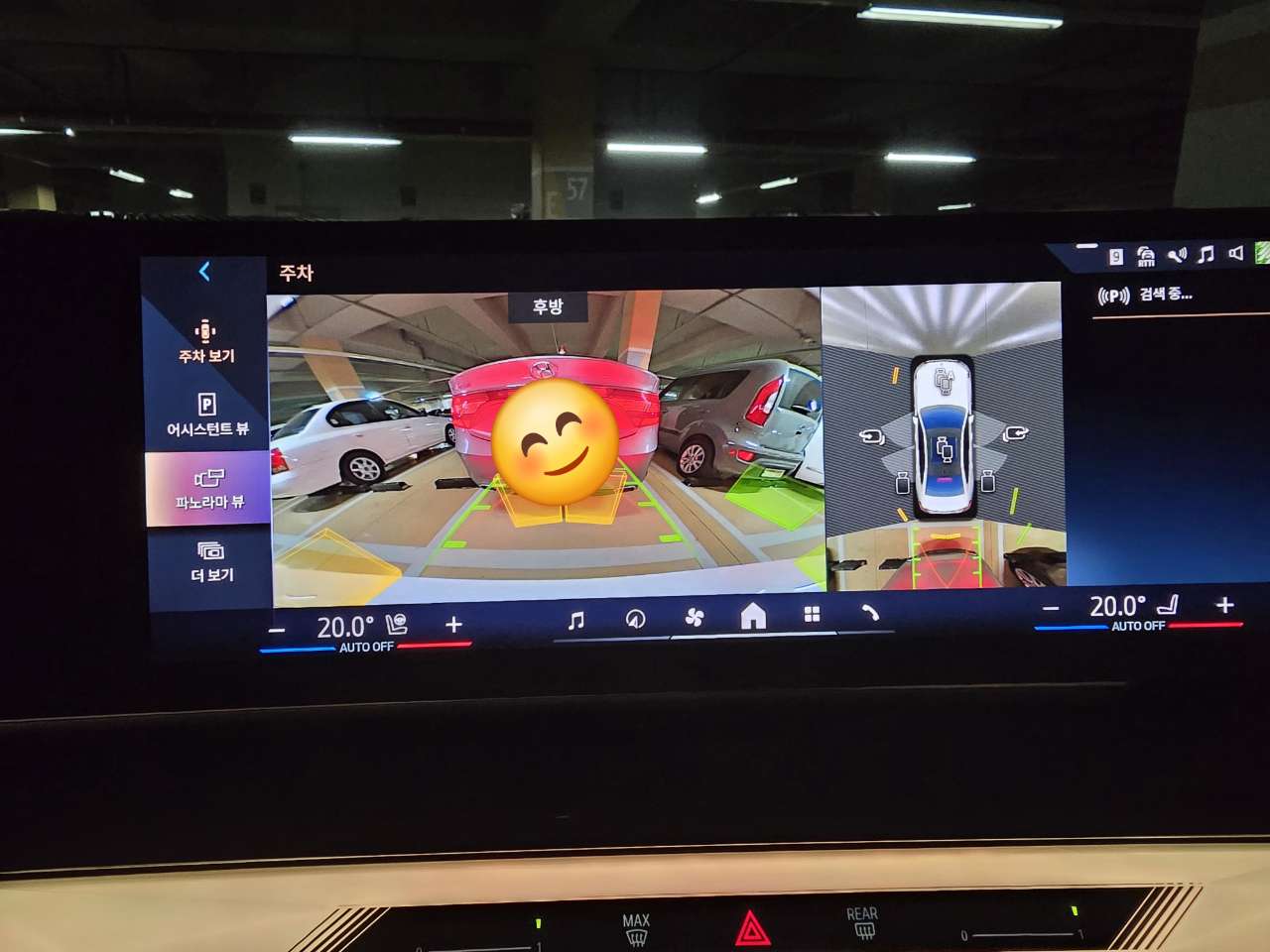 520i msp 썸네일 이미지