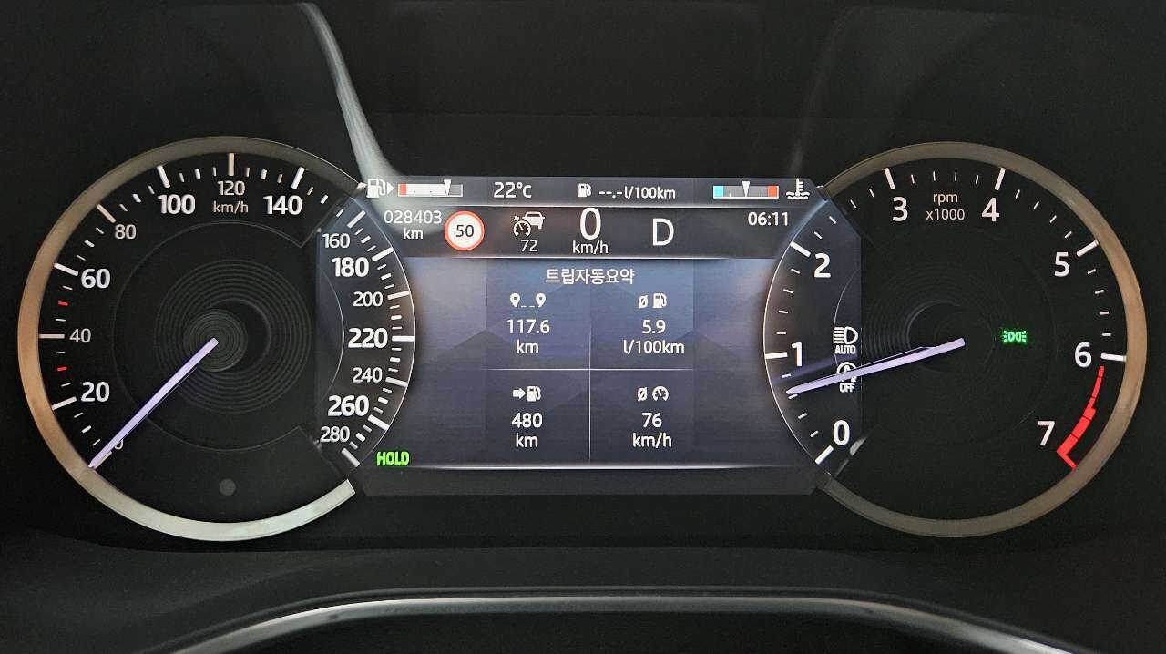 2023 재규어 F-PACE P250 SE 이미지4
