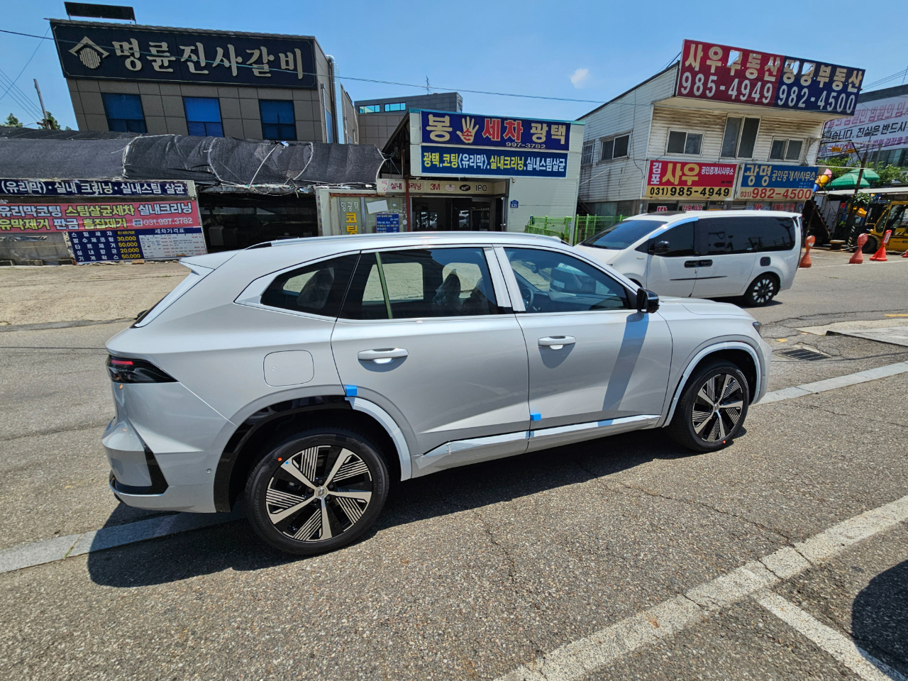 그랑콜레오스 게시글 썸네일