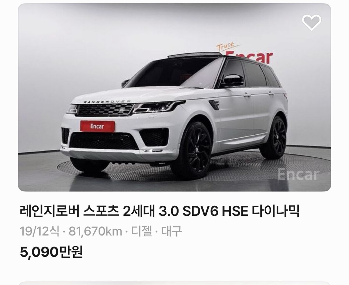 펠리 살돈으로 가오사는 가족 만드는법 썸네일