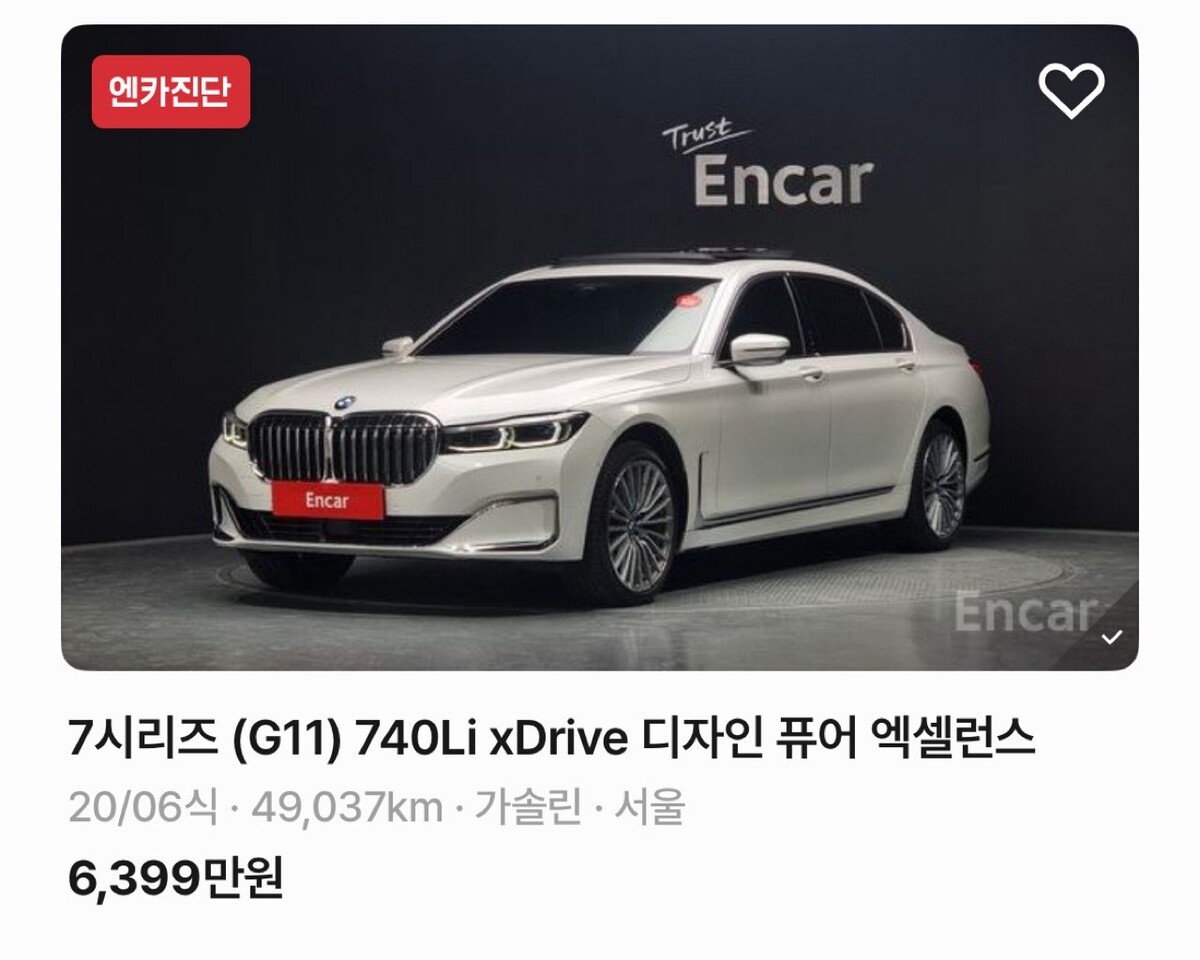 펠리 살돈으로 가오사는 가족 만드는법 썸네일