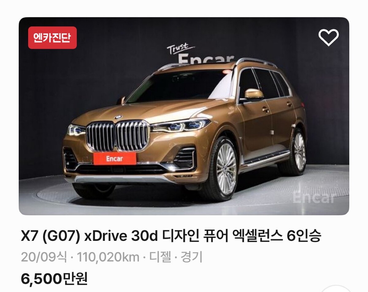 펠리 살돈으로 가오사는 가족 만드는법 썸네일