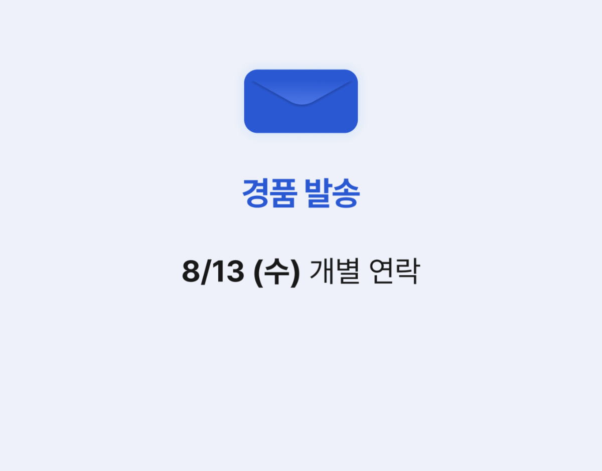 📣[마감] 7월 월간 겟차 오너리뷰 이벤트 썸네일