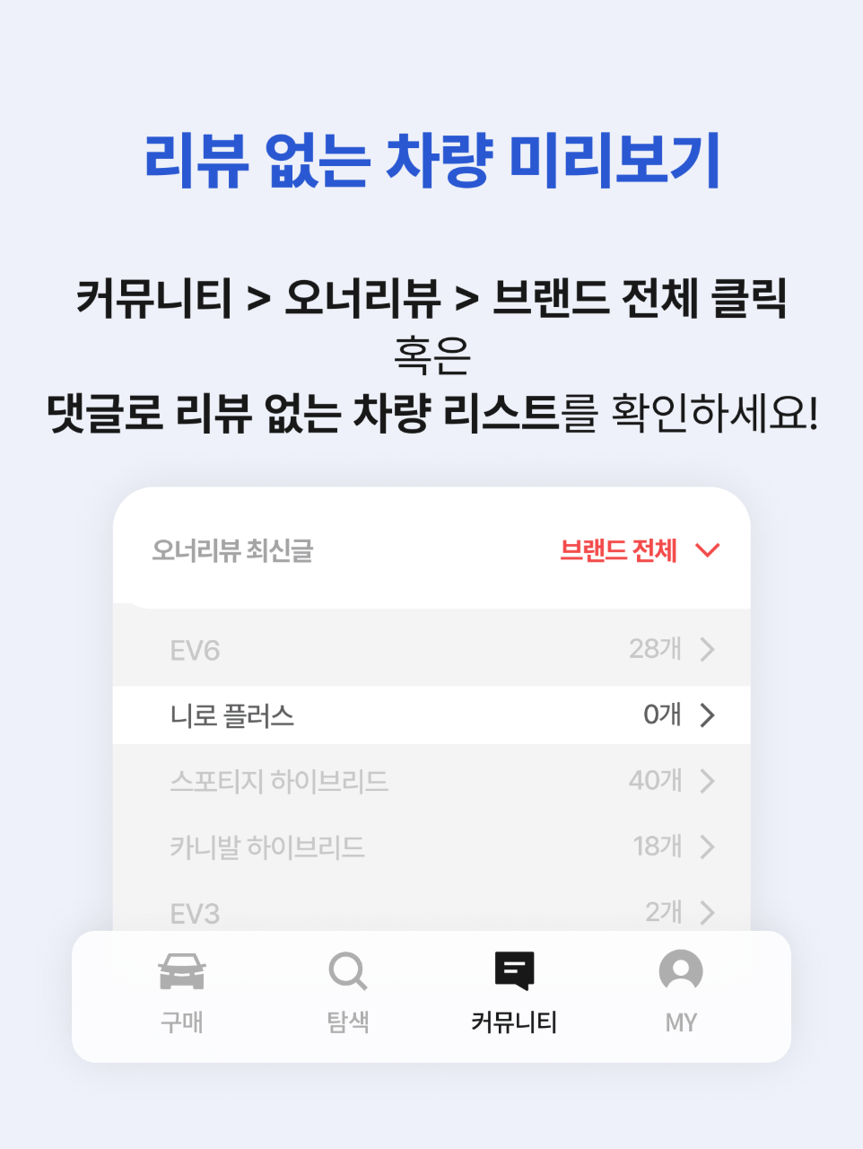 📣[마감] 7월 월간 겟차 오너리뷰 이벤트 썸네일