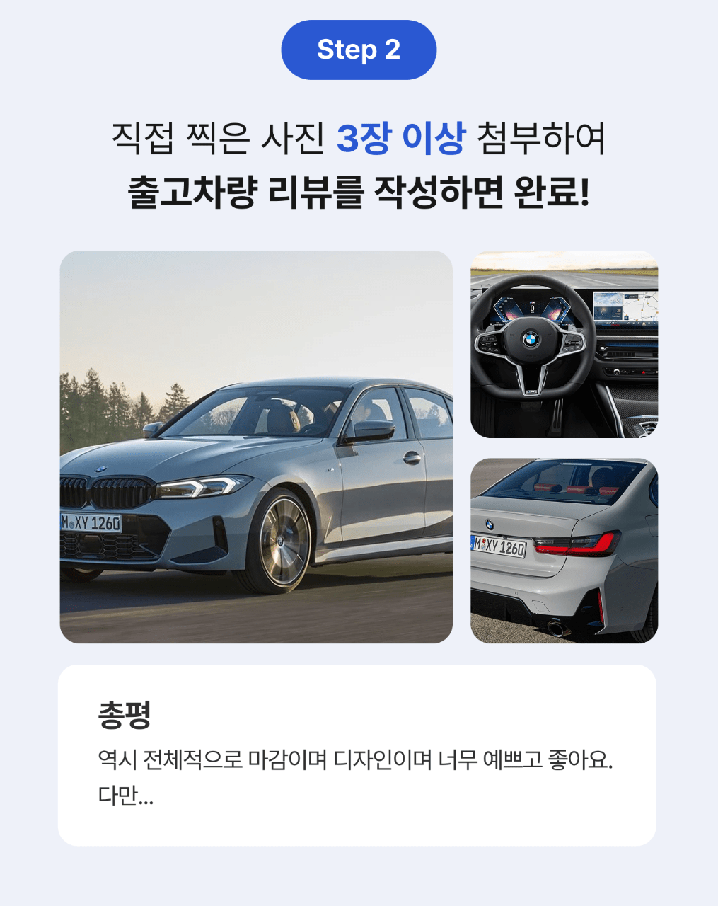 📣[마감] 7월 월간 겟차 오너리뷰 이벤트 썸네일