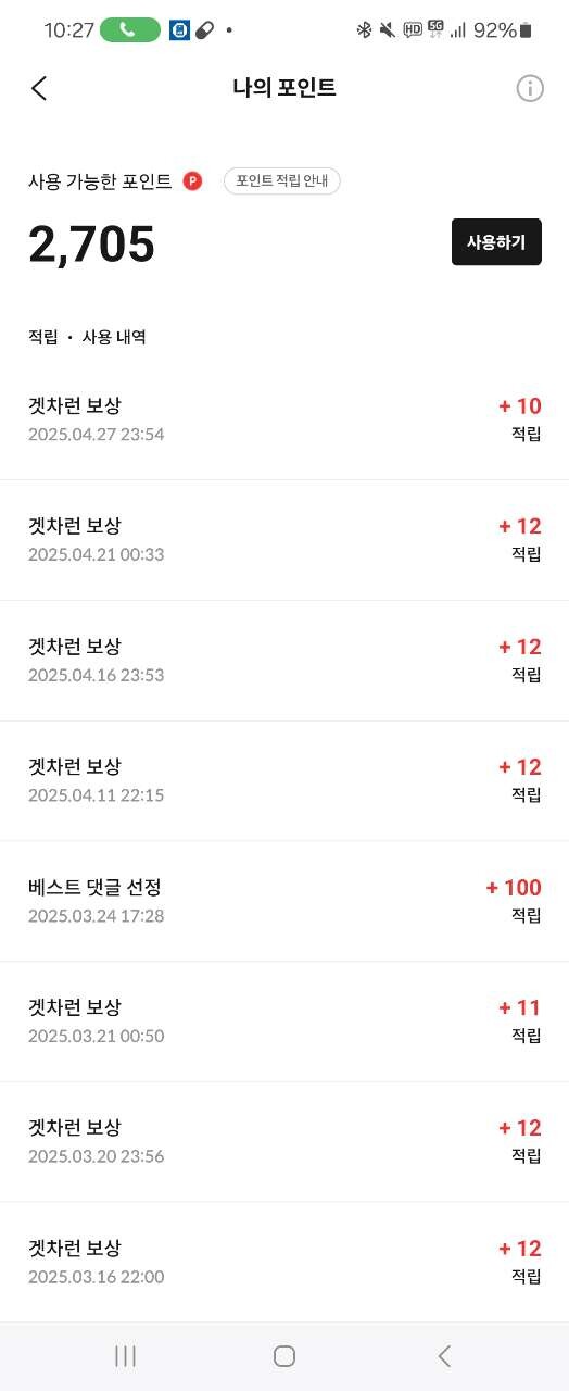 댓글 이미지