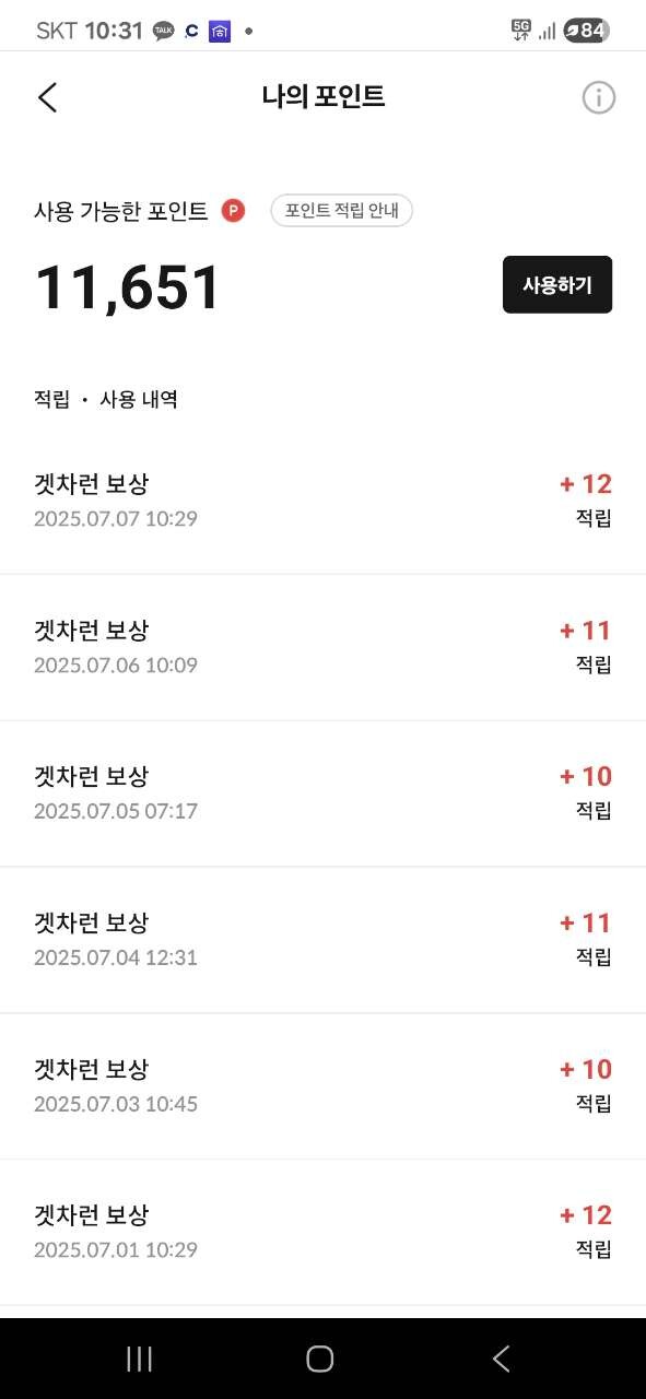 댓글 이미지