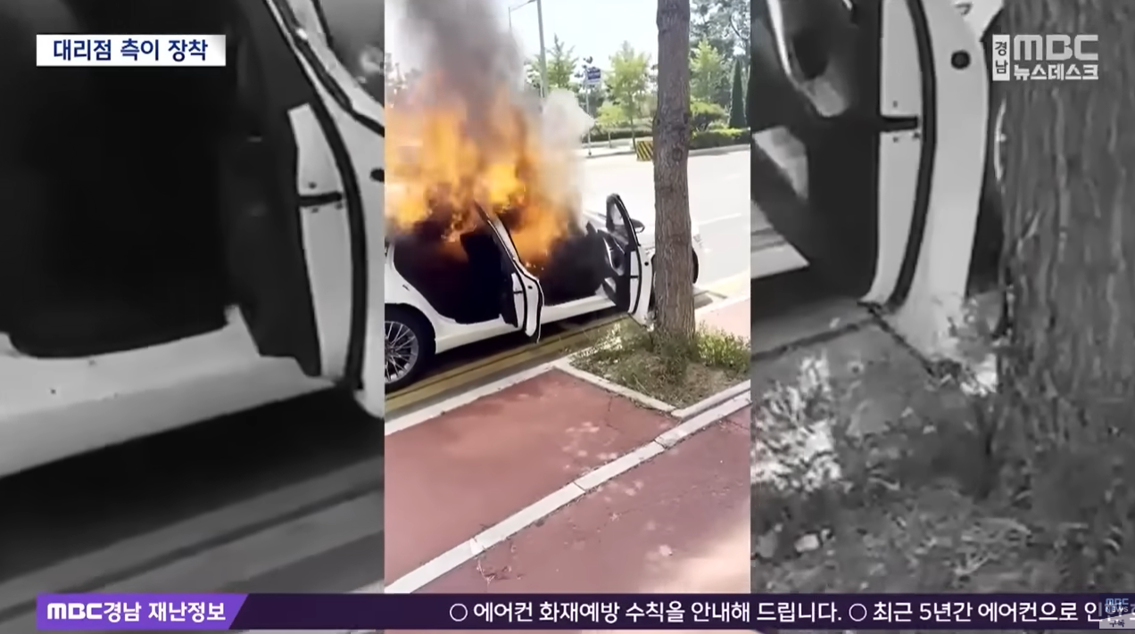 제네시스 G80 달리다가 불났네요....  게시글 썸네일
