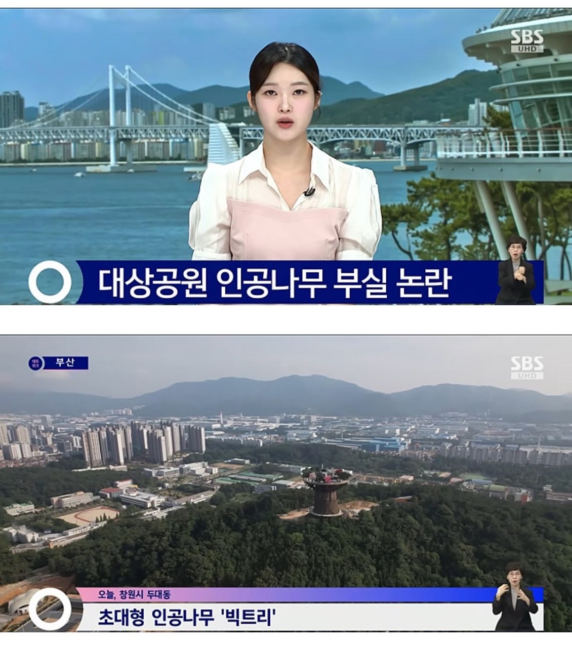 현대건설 조감도 사기 논란.jpg 게시글 썸네일