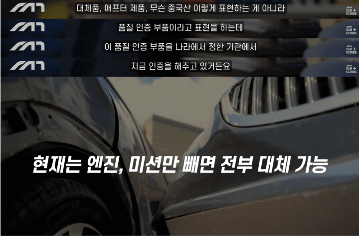 이게 무슨 개같은 정책이죠? 앞으로 차 사고나면 X같은 상황이 발생할 예정..  썸네일
