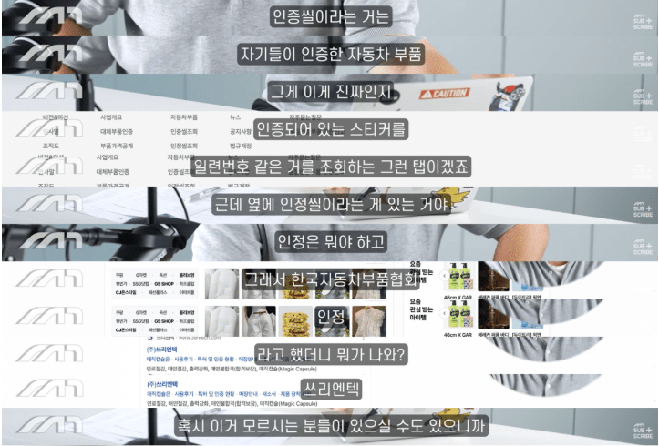 이게 무슨 개같은 정책이죠? 앞으로 차 사고나면 X같은 상황이 발생할 예정..  썸네일