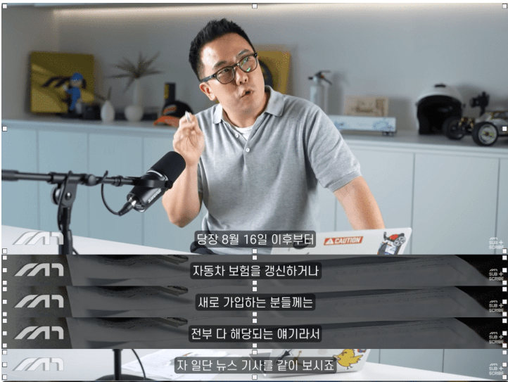이게 무슨 개같은 정책이죠? 앞으로 차 사고나면 X같은 상황이 발생할 예정..  게시글 썸네일