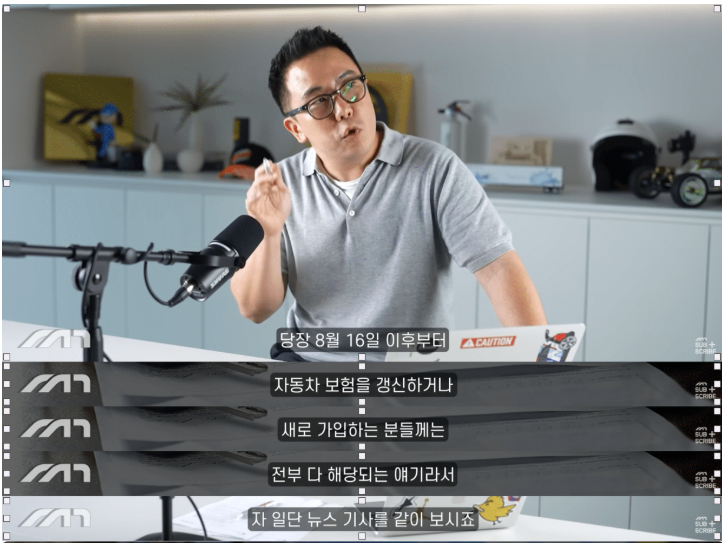 이게 무슨 개같은 정책이죠? 앞으로 차 사고나면 X같은 상황이 발생할 예정..  게시글 썸네일
