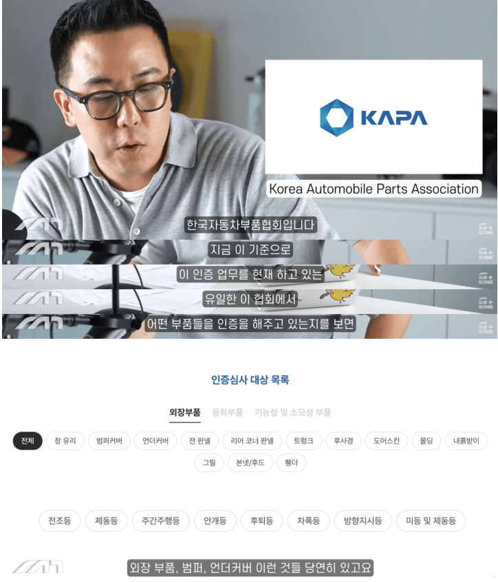 이게 무슨 개같은 정책이죠? 앞으로 차 사고나면 X같은 상황이 발생할 예정..  썸네일