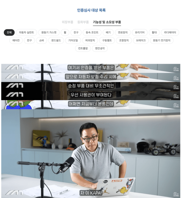 이게 무슨 개같은 정책이죠? 앞으로 차 사고나면 X같은 상황이 발생할 예정..  썸네일
