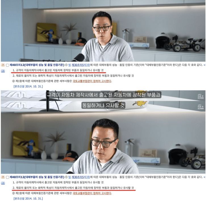이게 무슨 개같은 정책이죠? 앞으로 차 사고나면 X같은 상황이 발생할 예정..  썸네일