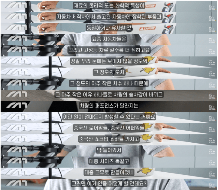 이게 무슨 개같은 정책이죠? 앞으로 차 사고나면 X같은 상황이 발생할 예정..  썸네일
