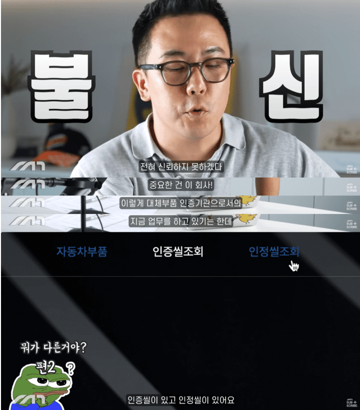 이게 무슨 개같은 정책이죠? 앞으로 차 사고나면 X같은 상황이 발생할 예정..  썸네일