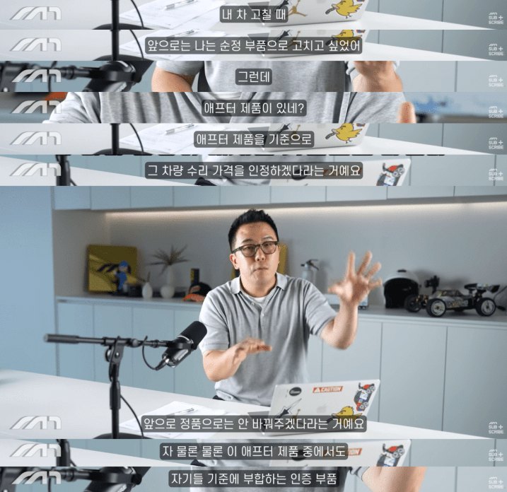 이게 무슨 개같은 정책이죠? 앞으로 차 사고나면 X같은 상황이 발생할 예정..  썸네일