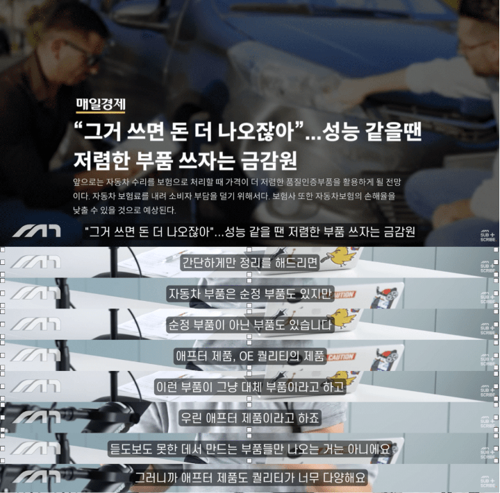 이게 무슨 개같은 정책이죠? 앞으로 차 사고나면 X같은 상황이 발생할 예정..  썸네일